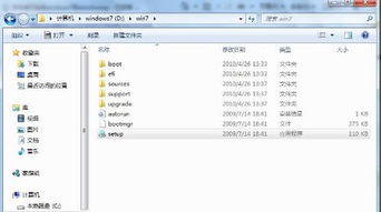 windows电脑怎么安装双系统,Win