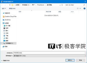 windows操作系统常用的文件格式,W