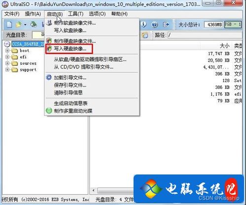 windows操作系统又称什么操作系统,