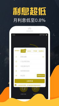 假usdt钱包APP,如何识别与防范