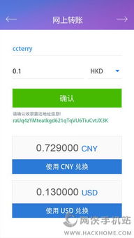 雷达钱包下架usdt,雷达钱包宣布下架U