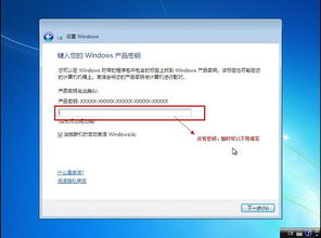 windows激活系统之家,Window