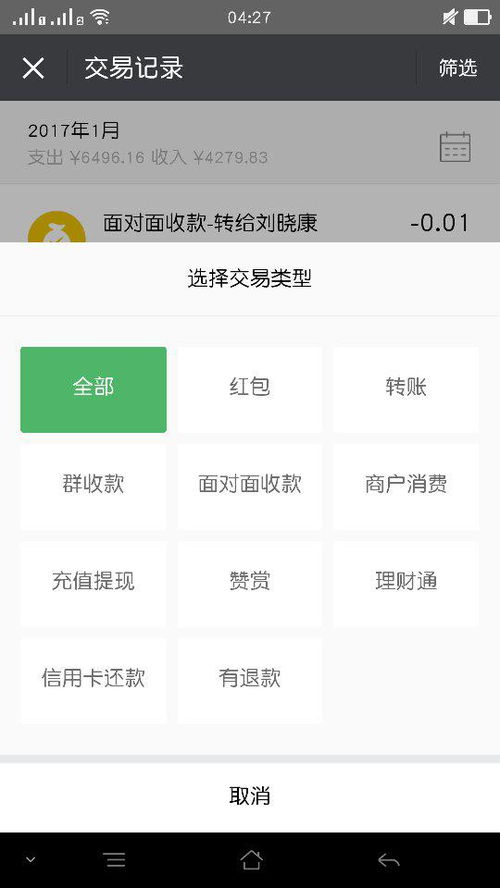 usdt钱包里的钱没了,USDT钱包里的