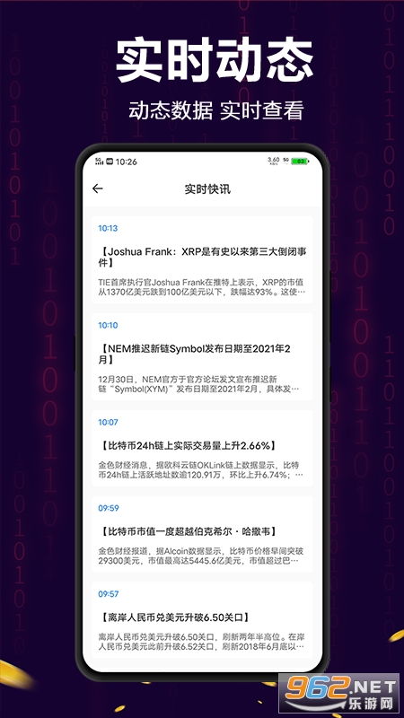 比特币助手,数字货币新时代——比特币助手