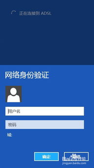 windows不同密码进不同系统吗,安全