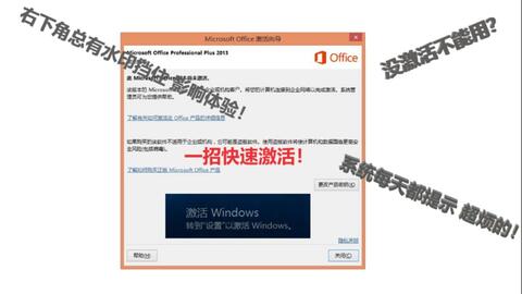 windows激活系统病毒检测,全面指南