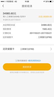 usdt存钱包就给利息 套路,揭秘背后的