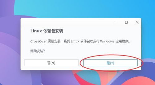 windows忽略系统报错,如何让Win