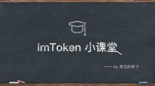 转到imtoken的usdt不见了,追踪