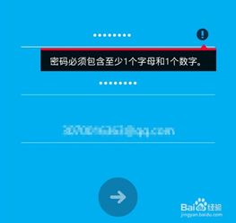 中文版skype 菲律宾手机无法注册吗,