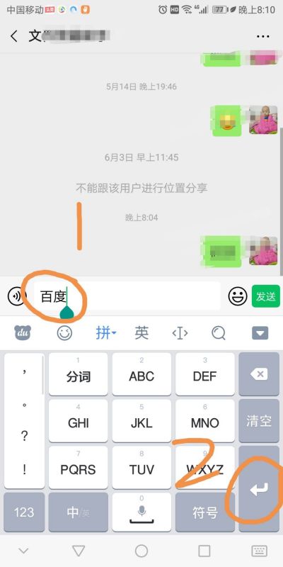 安卓系统换行怎么换,nAndroid系统