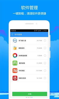 安卓系统下载软件app,基于安卓系统的下