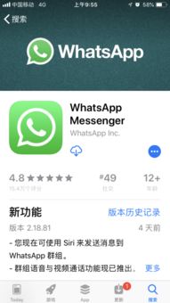 中国人用whatsapp违法吗,中国使用