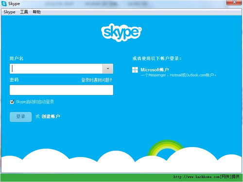 中国不能下载skype,合规审查下的通讯