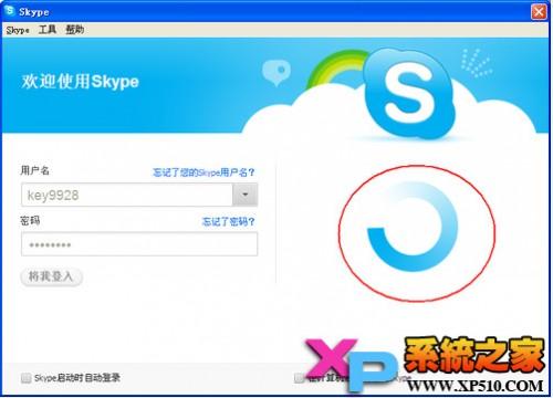 自动转skype,跨越时空的沟通新篇章