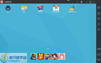 windos平台虚拟安卓系统,无缝跨平台