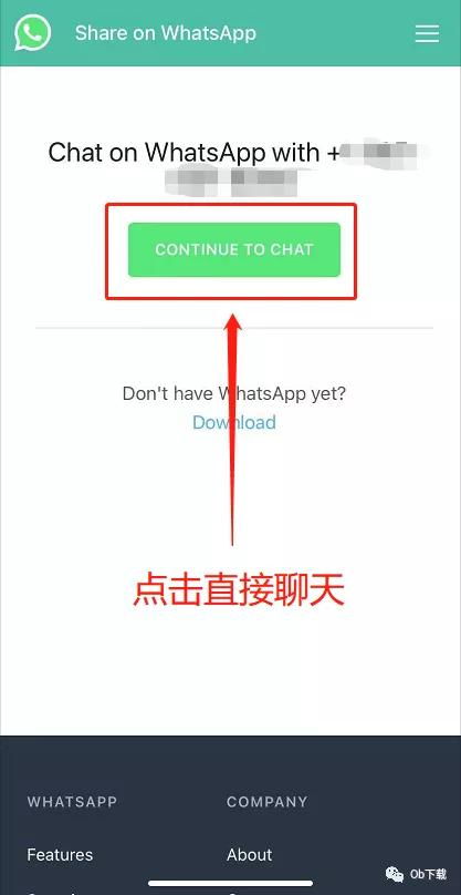 中國用whatsapp 方法,中国如何巧