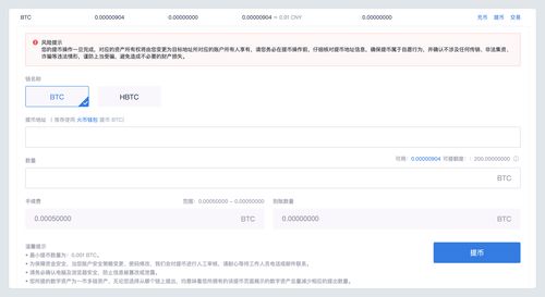 中币和imtoken,打造便捷安全的数字