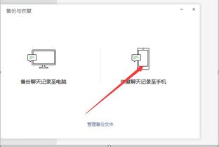 苹果系统内容转安卓,轻松实现苹果内容在安