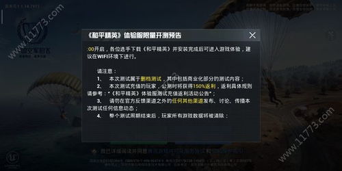 安卓系统音效如何修改,安卓系统音效修改全