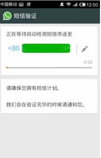 注册whatsapp账号收不到验证短信,