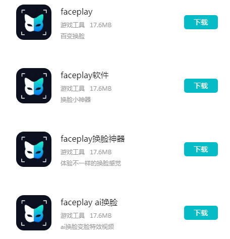 安卓系统怎么下载FacePlay,详细步