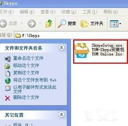 中国地区怎么下载skype,中国地区Sk