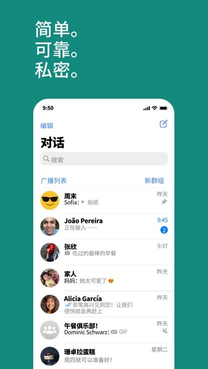 最新版whatsapp 下载,解锁无限沟