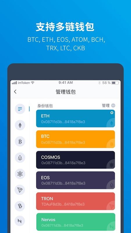 重新下载imtoken,体验全新数字资产