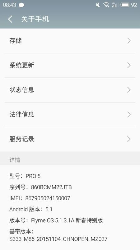 启动5安卓系统同步,Android系统启