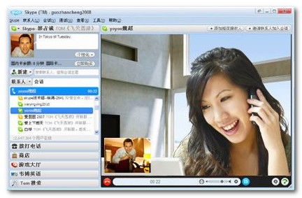 中国Skype下载,畅享全球通讯新体验