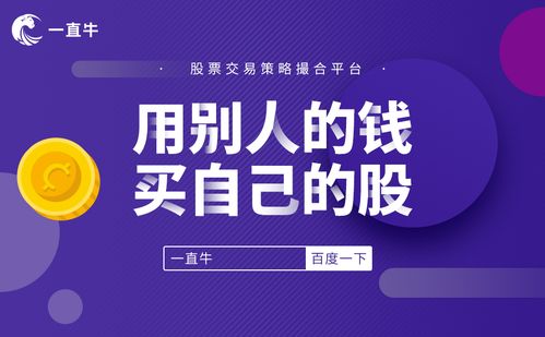 中信股份平台买以太坊,把握数字货币投资机