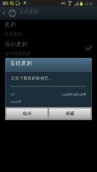 安卓系统核心文件在哪,Android系统