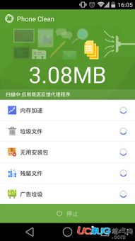 安卓9系统清理软件,精选软件盘点与使用指