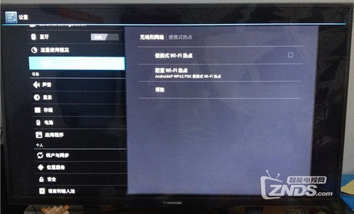 安卓电视系统原生设置,深度解析与个性化定