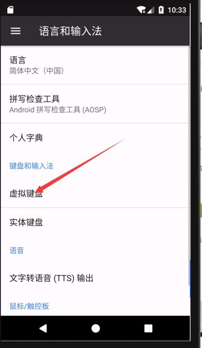 安卓系统无法输入打字,安卓系统输入障碍破