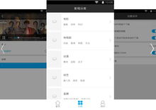 安卓系统黑科技app,让你的手机焕发新活