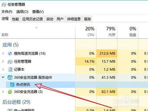 安卓系统关闭热点资讯,还原纯净桌面体验