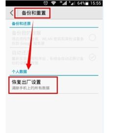 华为安卓手机系统恢复,全面指南与操作步骤