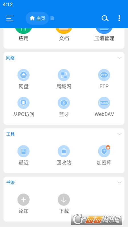 安卓系统文件管理app,高效文件管理新体