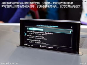 奥迪系统不支持安卓系统,揭秘奥迪车载系统