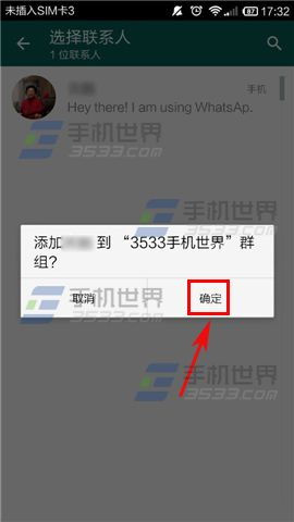 进入whatsapp如何加密,安全通信的