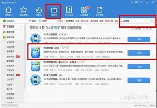 安卓如何安装系统应用,Android系统