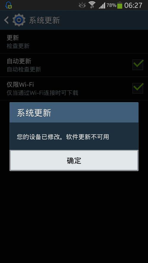 安卓手机系统4.3吗,兼容性、升级步骤与