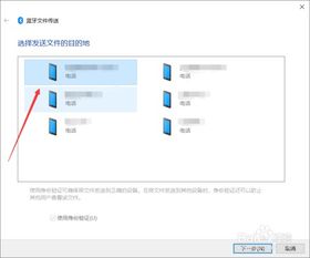 如何传输到安卓系统,轻松实现高效便捷的文