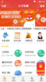 彩之源安卓系统app,打造个性化智能生活