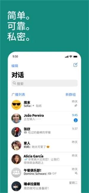 安卓系统能用whatsapp吗,安卓系统