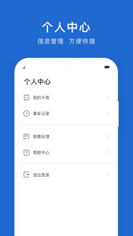 送检app下载安卓系统,送检APP安卓系