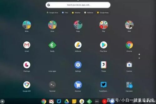 电脑版谷歌安卓系统,探索电脑版谷歌安卓系