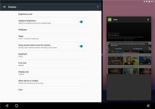 安卓系统分屏功能,多任务处理新体验